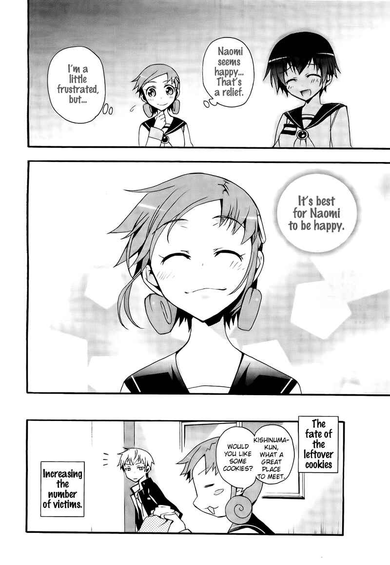 Page 33 Chapter 9 Corpse Party - Blood Covered