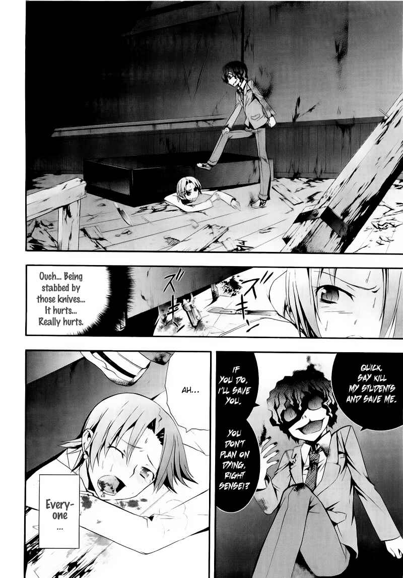 Page 4 Chapter 9 Corpse Party - Blood Covered