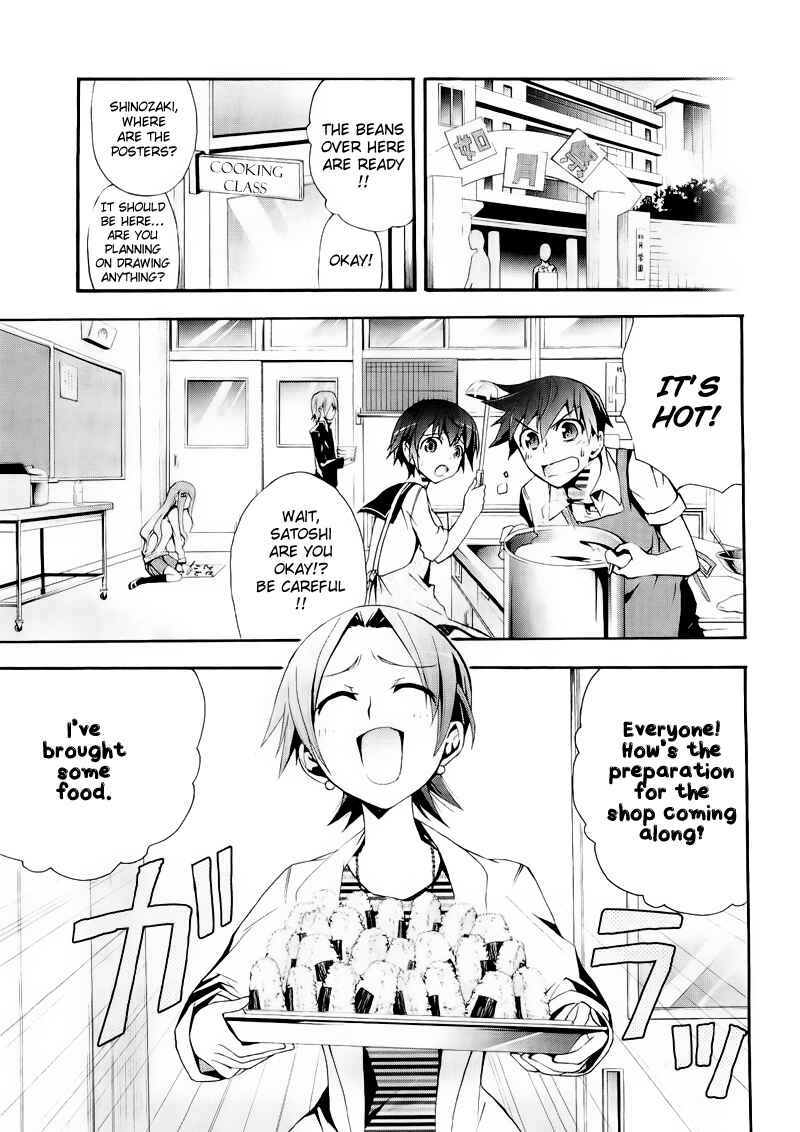 Page 5 Chapter 9 Corpse Party - Blood Covered