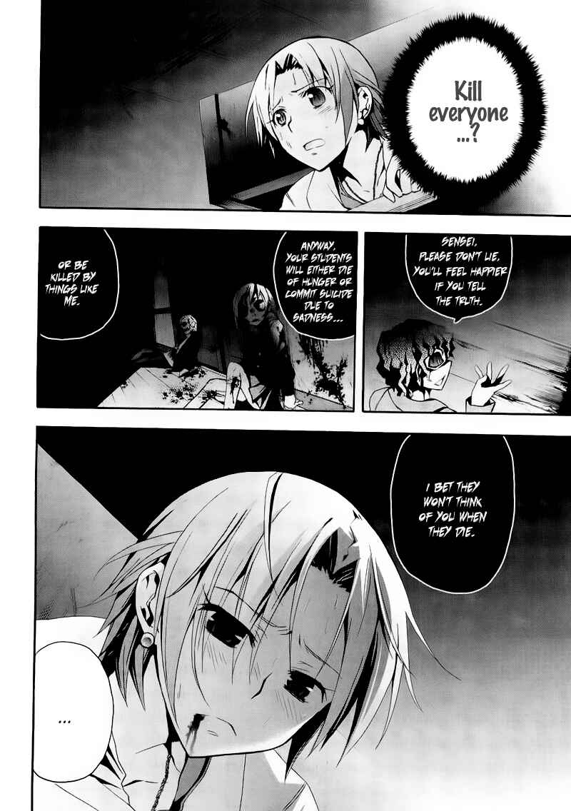 Page 8 Chapter 9 Corpse Party - Blood Covered