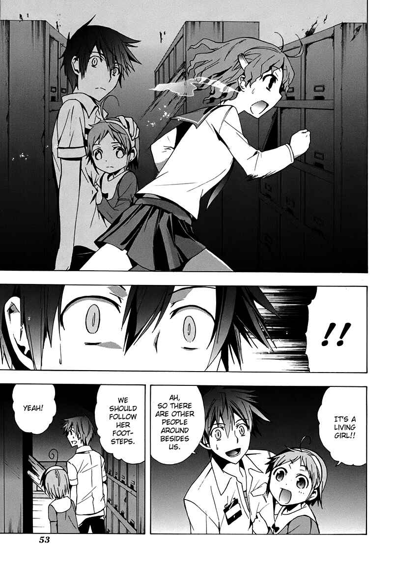 Page 16 Chapter 16 Corpse Party - Blood Covered