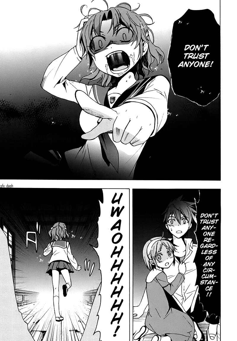 Page 20 Chapter 16 Corpse Party - Blood Covered