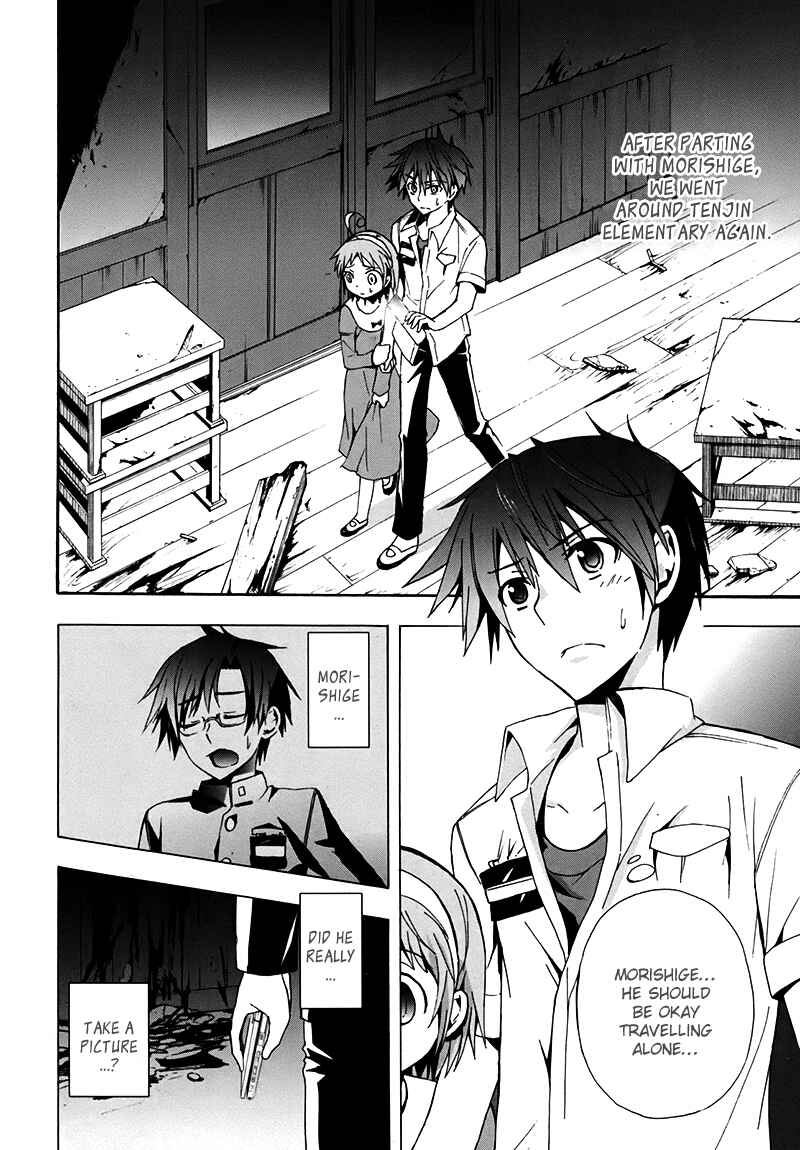 Page 3 Chapter 16 Corpse Party - Blood Covered