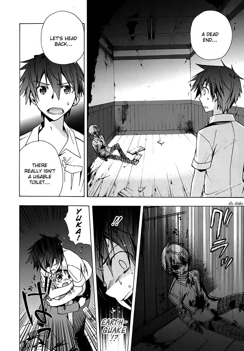 Page 5 Chapter 16 Corpse Party - Blood Covered