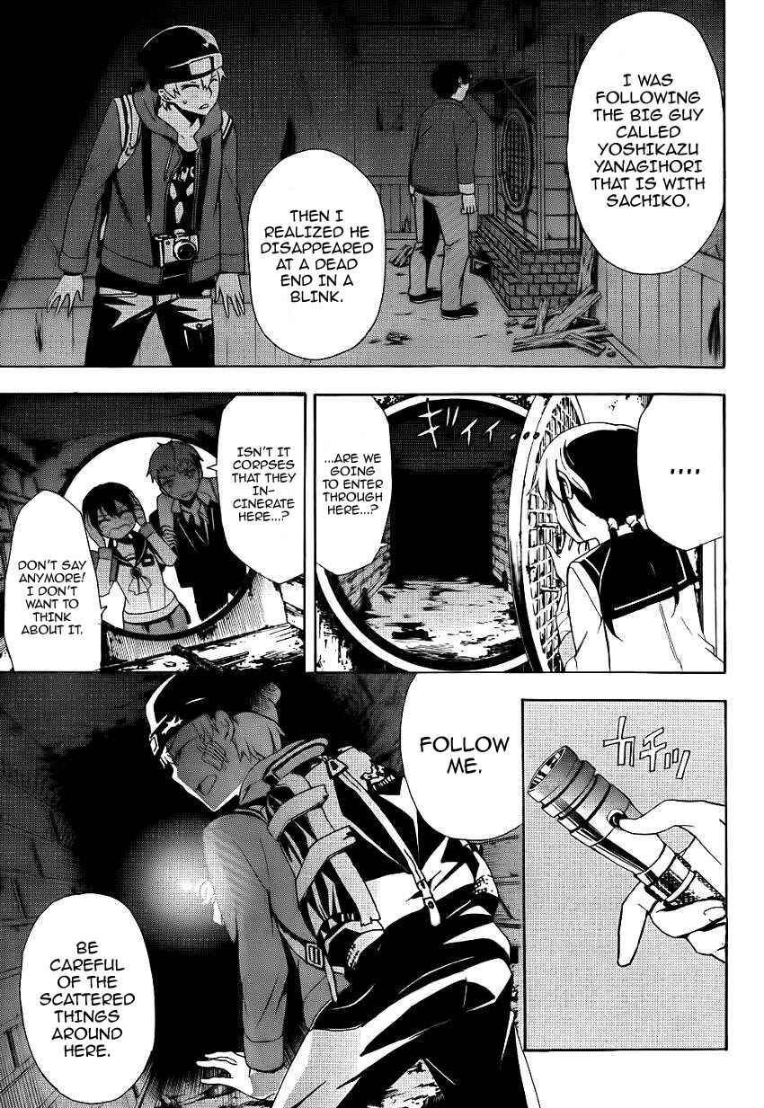 Page 11 Chapter 42 Corpse Party - Blood Covered