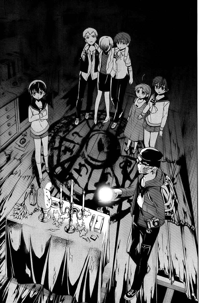Page 13 Chapter 42 Corpse Party - Blood Covered