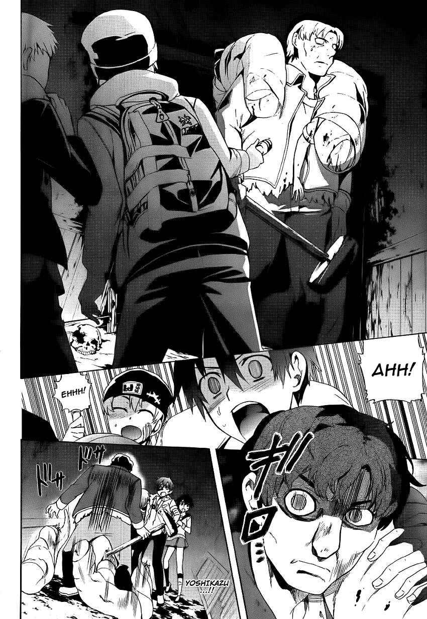 Page 18 Chapter 42 Corpse Party - Blood Covered