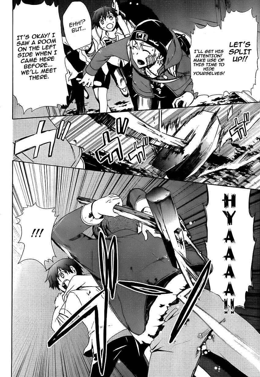 Page 20 Chapter 42 Corpse Party - Blood Covered