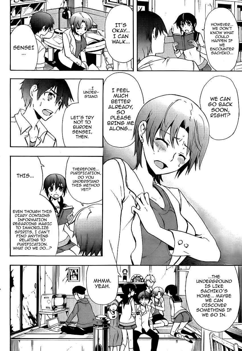 Page 4 Chapter 42 Corpse Party - Blood Covered