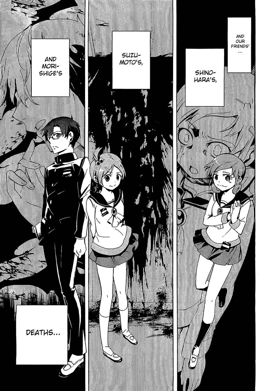 Page 11 Chapter 31 Corpse Party - Blood Covered