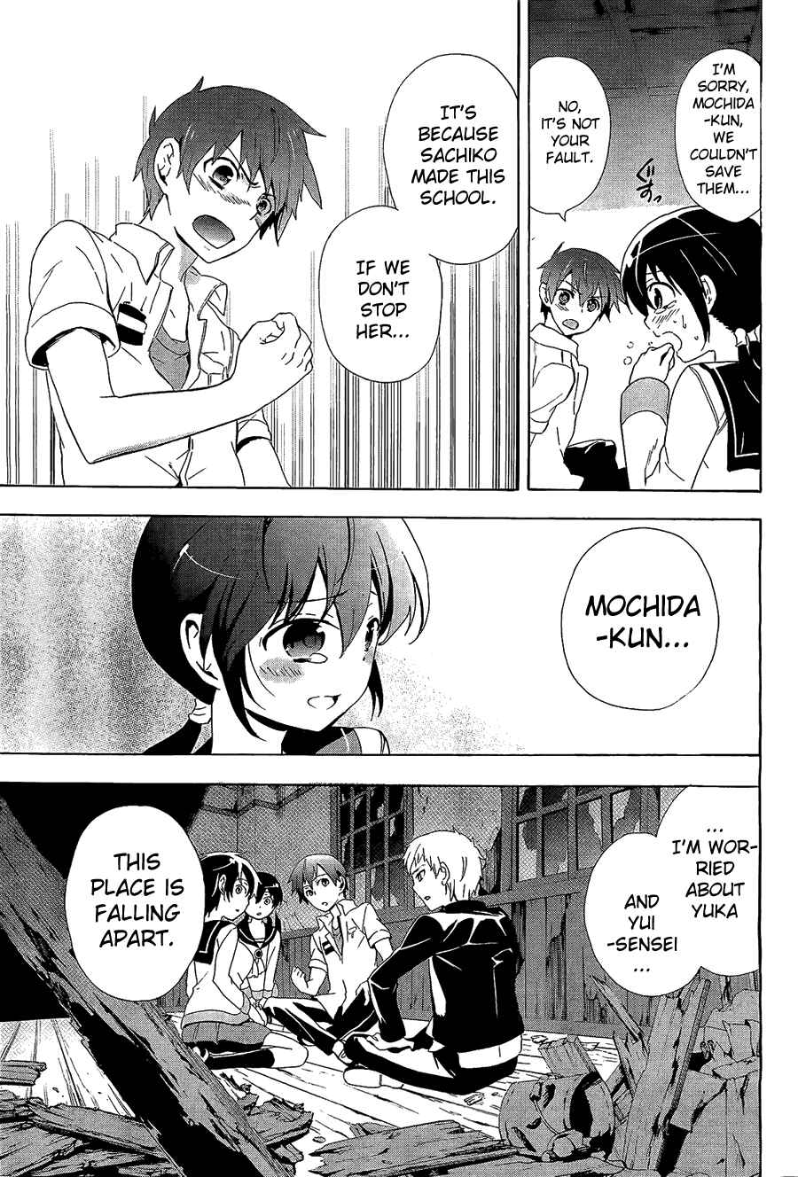 Page 13 Chapter 31 Corpse Party - Blood Covered