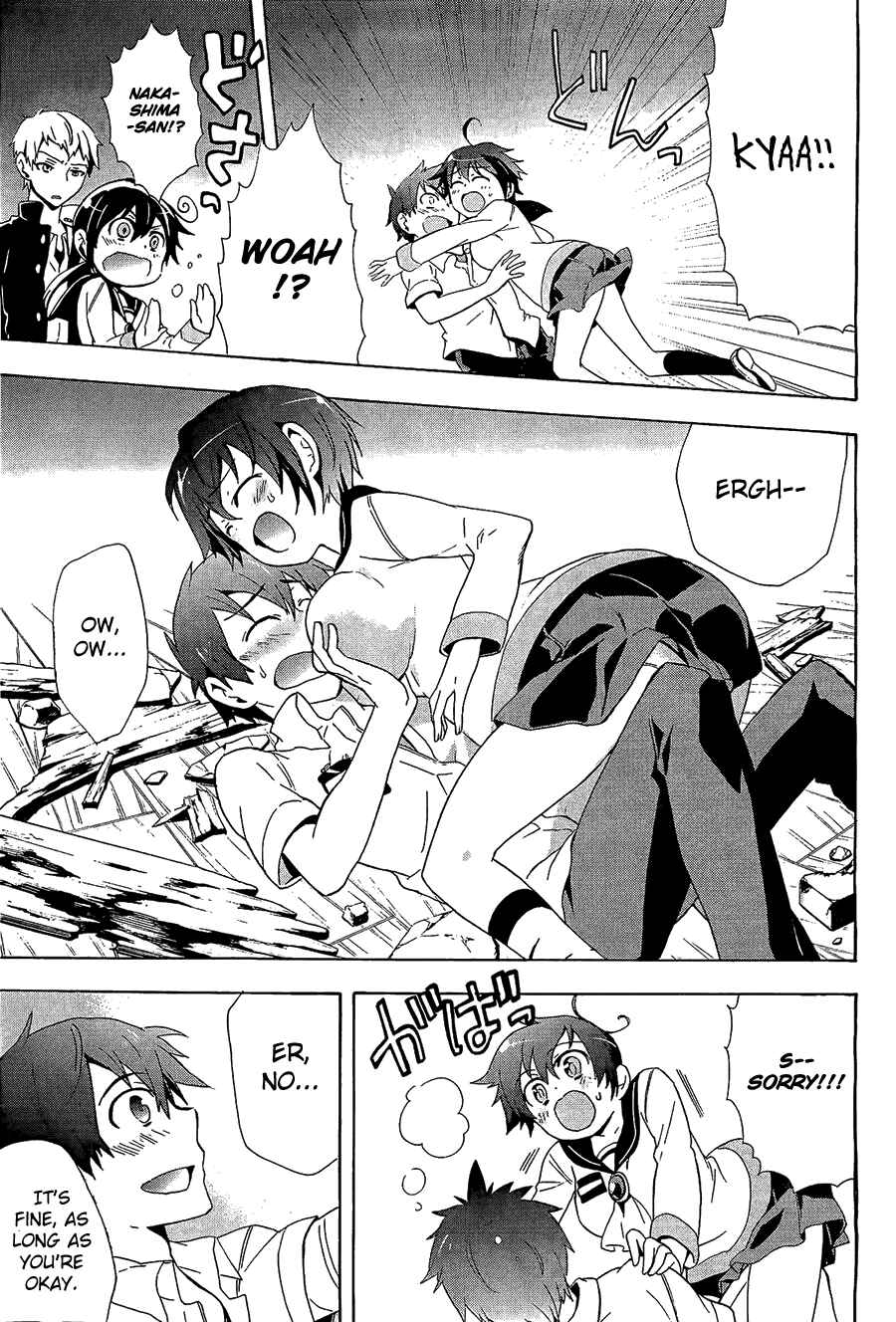 Page 15 Chapter 31 Corpse Party - Blood Covered
