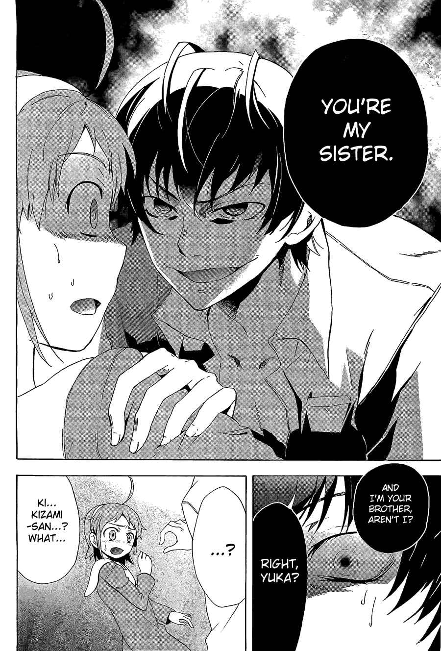 Page 23 Chapter 31 Corpse Party - Blood Covered
