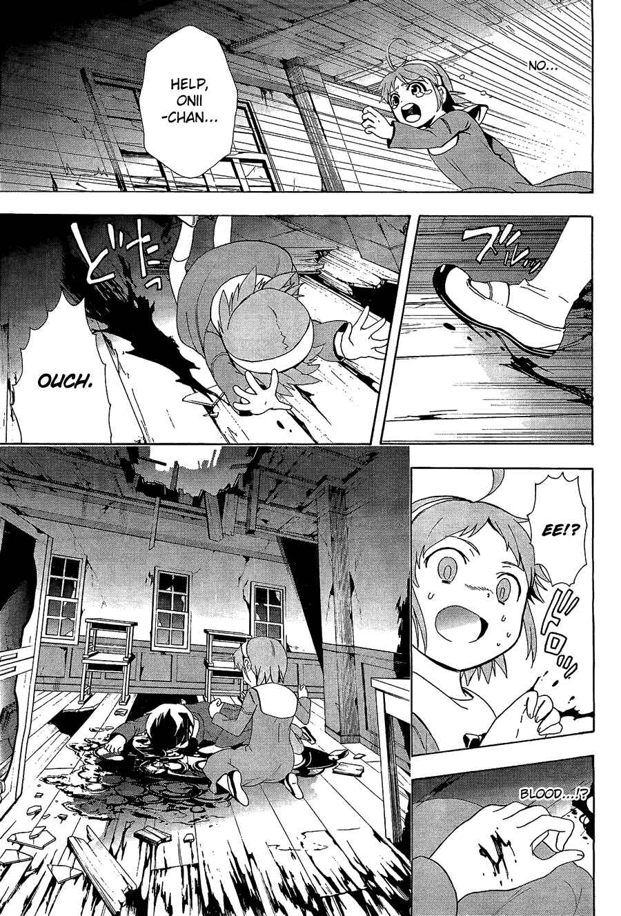 Page 26 Chapter 31 Corpse Party - Blood Covered