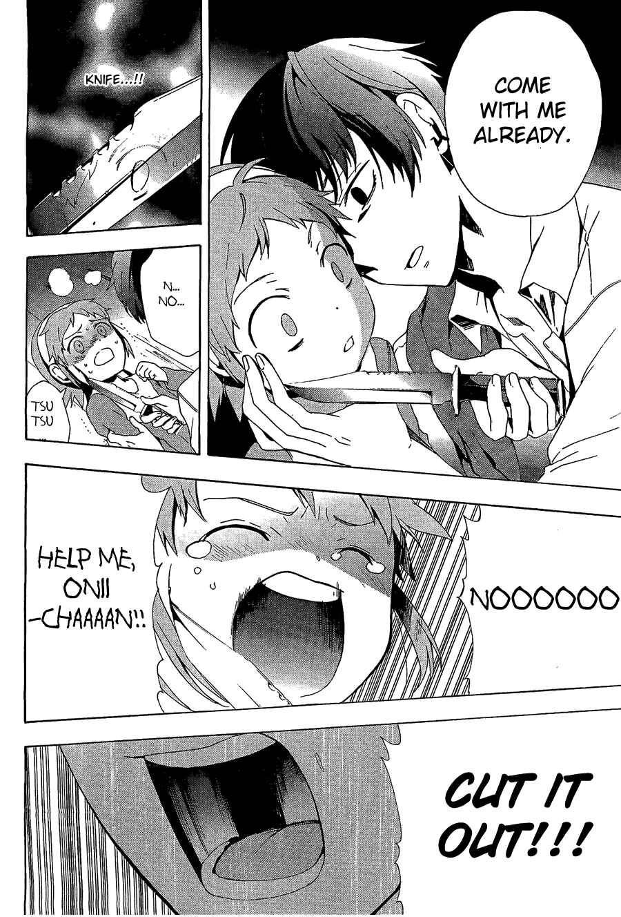 Page 29 Chapter 31 Corpse Party - Blood Covered