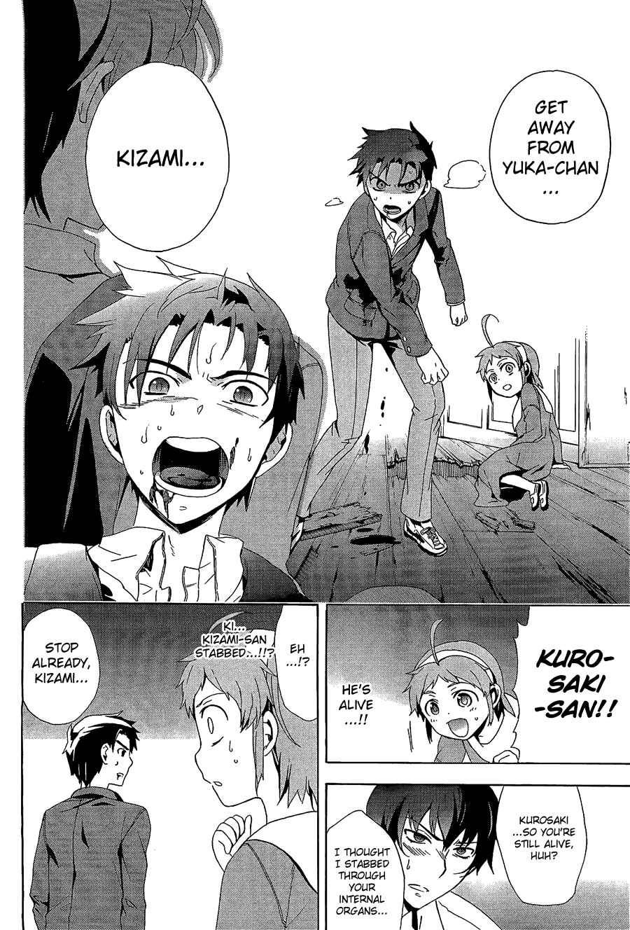 Page 31 Chapter 31 Corpse Party - Blood Covered
