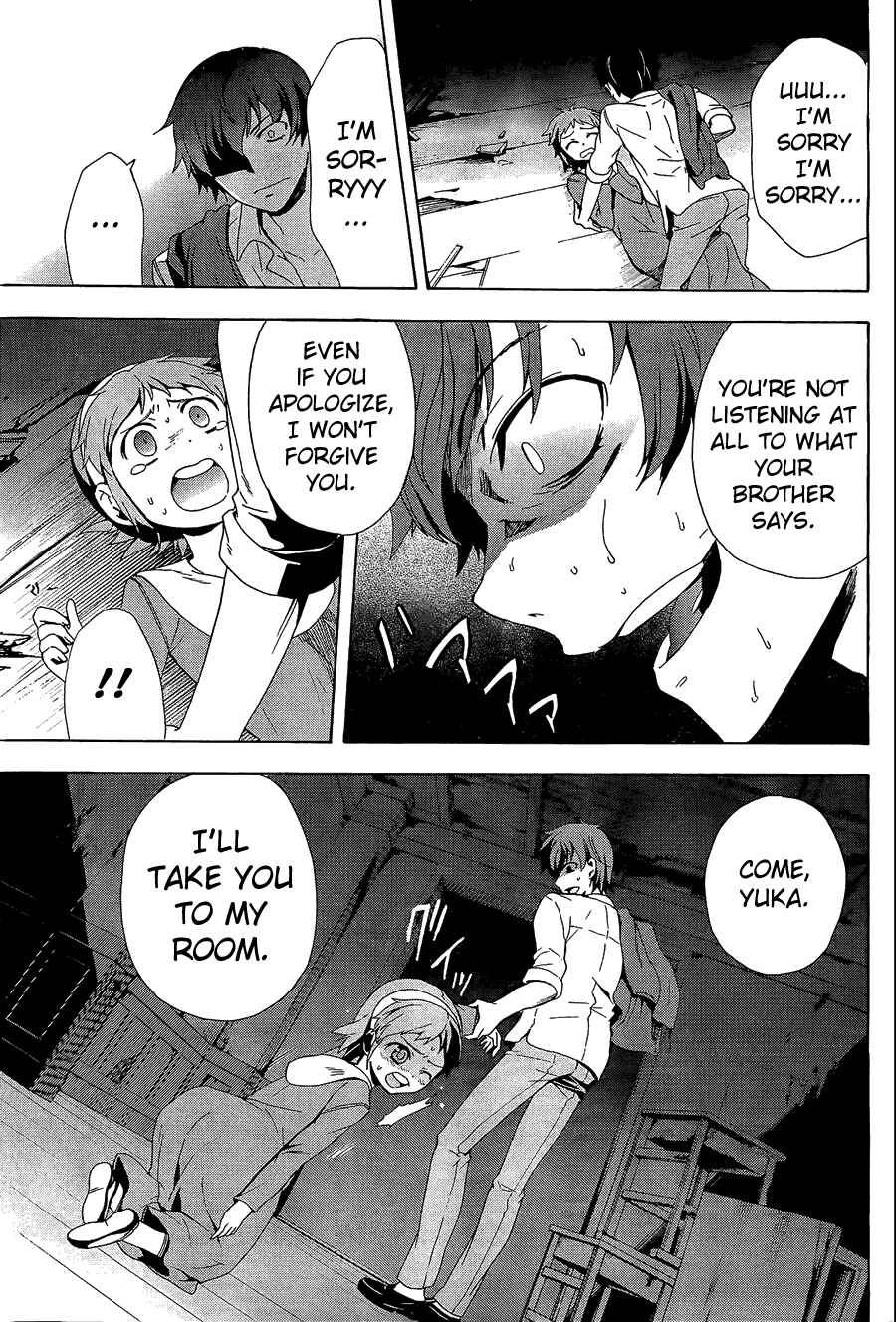 Page 40 Chapter 31 Corpse Party - Blood Covered