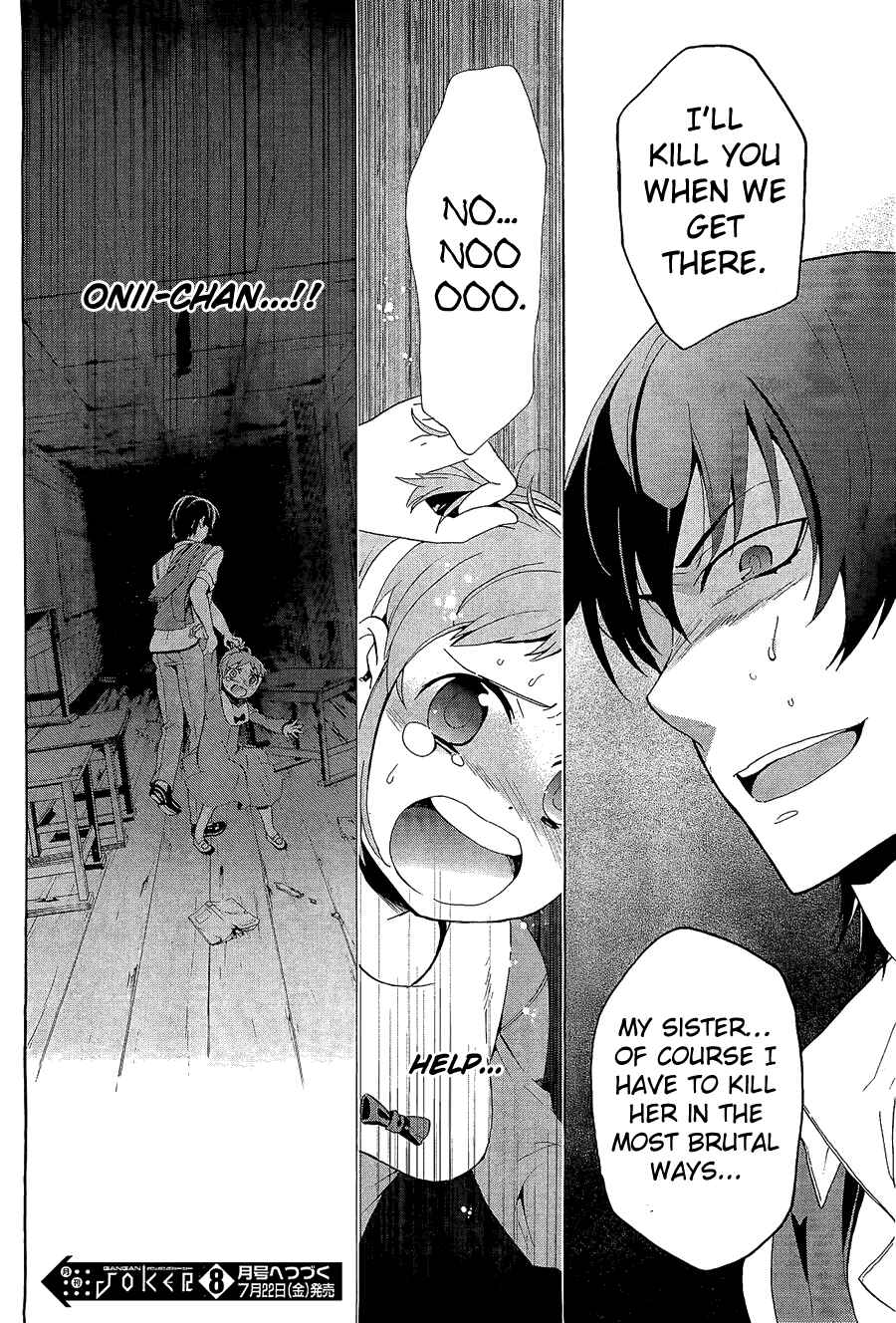 Page 41 Chapter 31 Corpse Party - Blood Covered