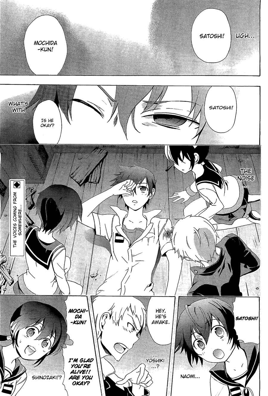 Page 5 Chapter 31 Corpse Party - Blood Covered