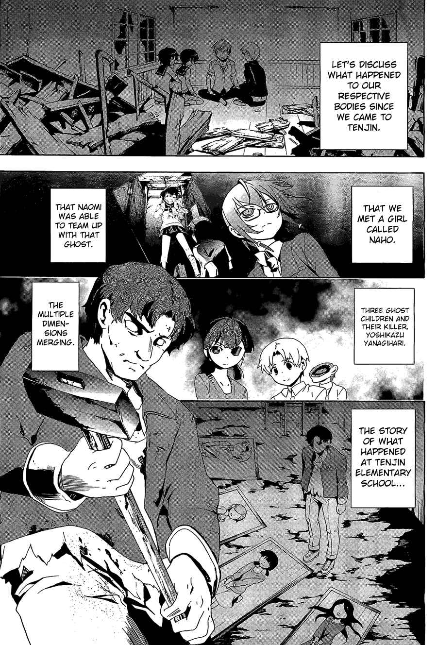 Page 9 Chapter 31 Corpse Party - Blood Covered
