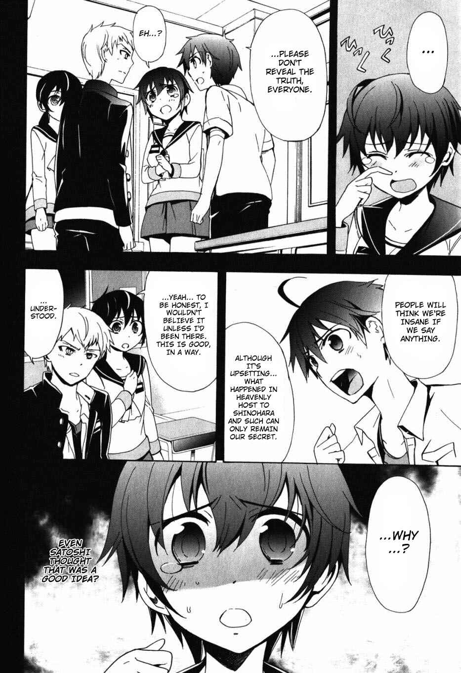 Page 14 Chapter 47 Corpse Party - Blood Covered