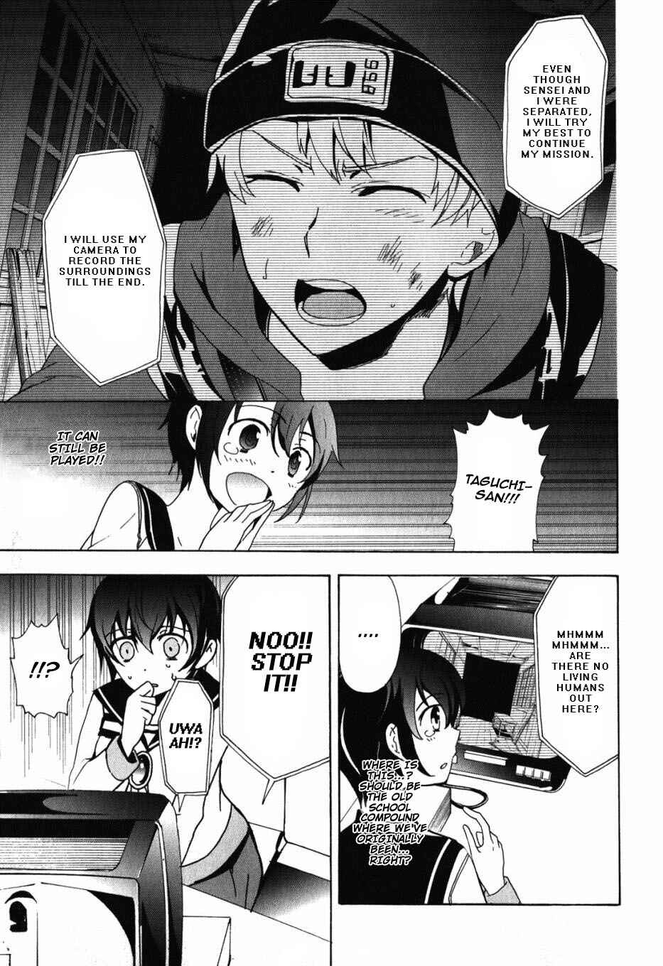 Page 19 Chapter 47 Corpse Party - Blood Covered