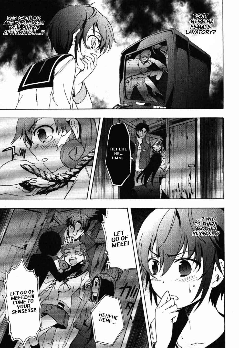 Page 21 Chapter 47 Corpse Party - Blood Covered