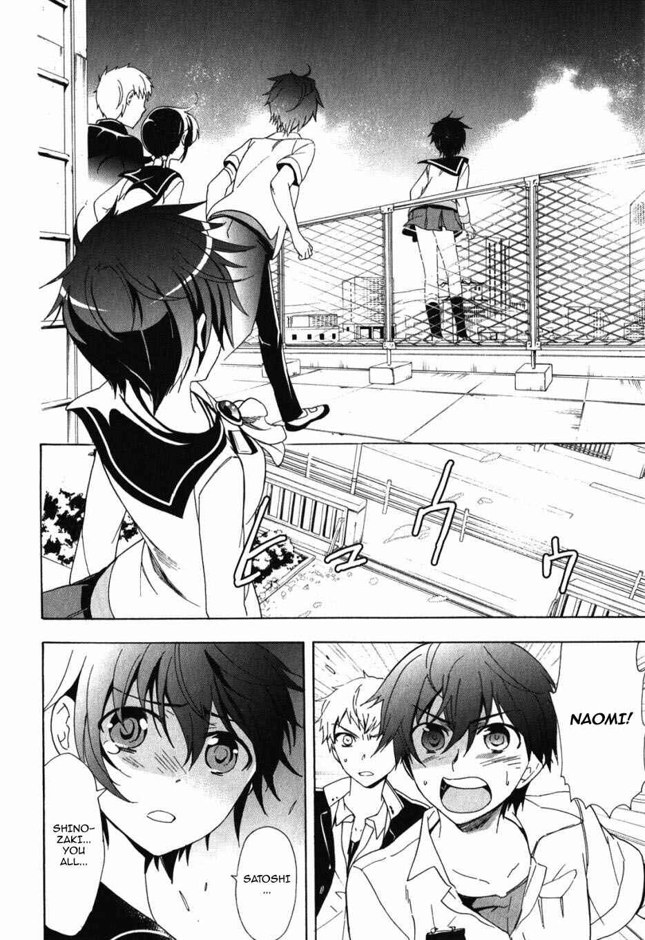Page 32 Chapter 47 Corpse Party - Blood Covered