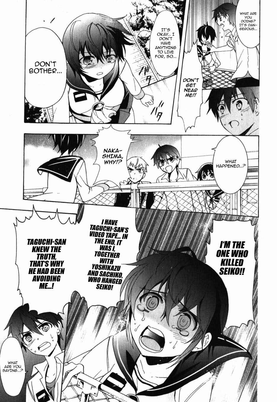 Page 33 Chapter 47 Corpse Party - Blood Covered