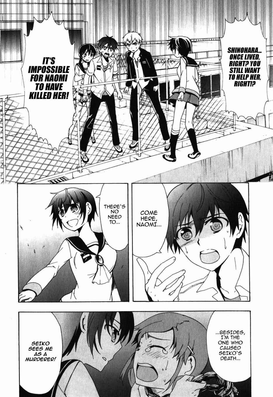 Page 34 Chapter 47 Corpse Party - Blood Covered
