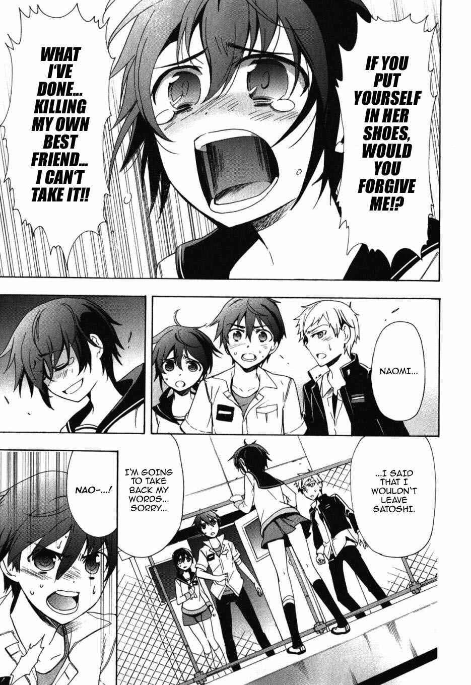 Page 35 Chapter 47 Corpse Party - Blood Covered