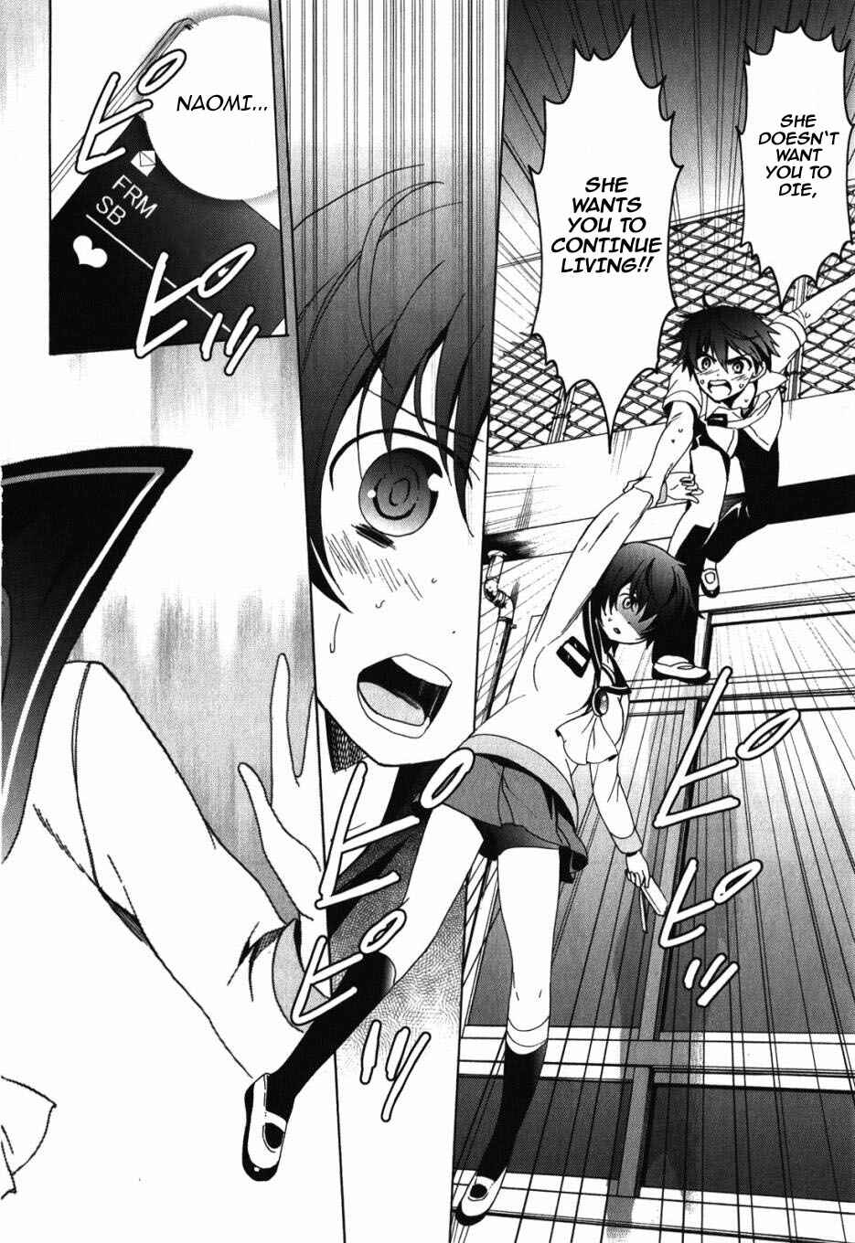 Page 42 Chapter 47 Corpse Party - Blood Covered