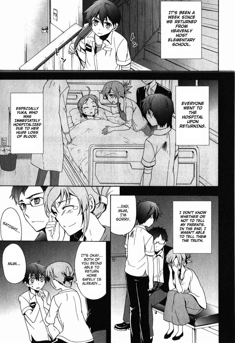 Page 5 Chapter 47 Corpse Party - Blood Covered