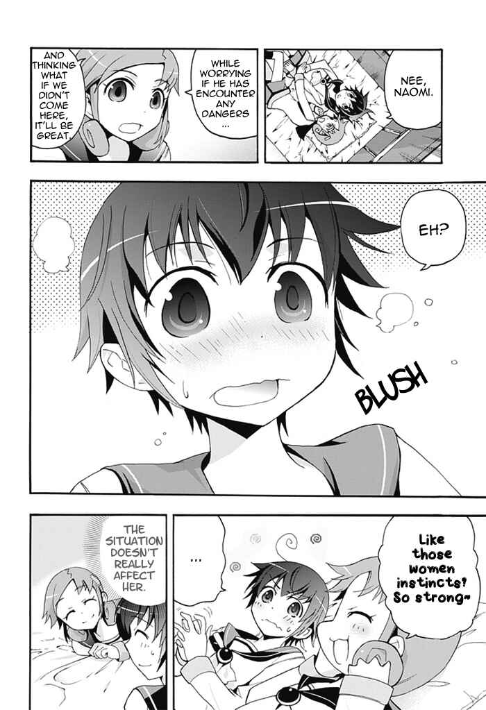 Page 13 Chapter 5 Corpse Party - Blood Covered