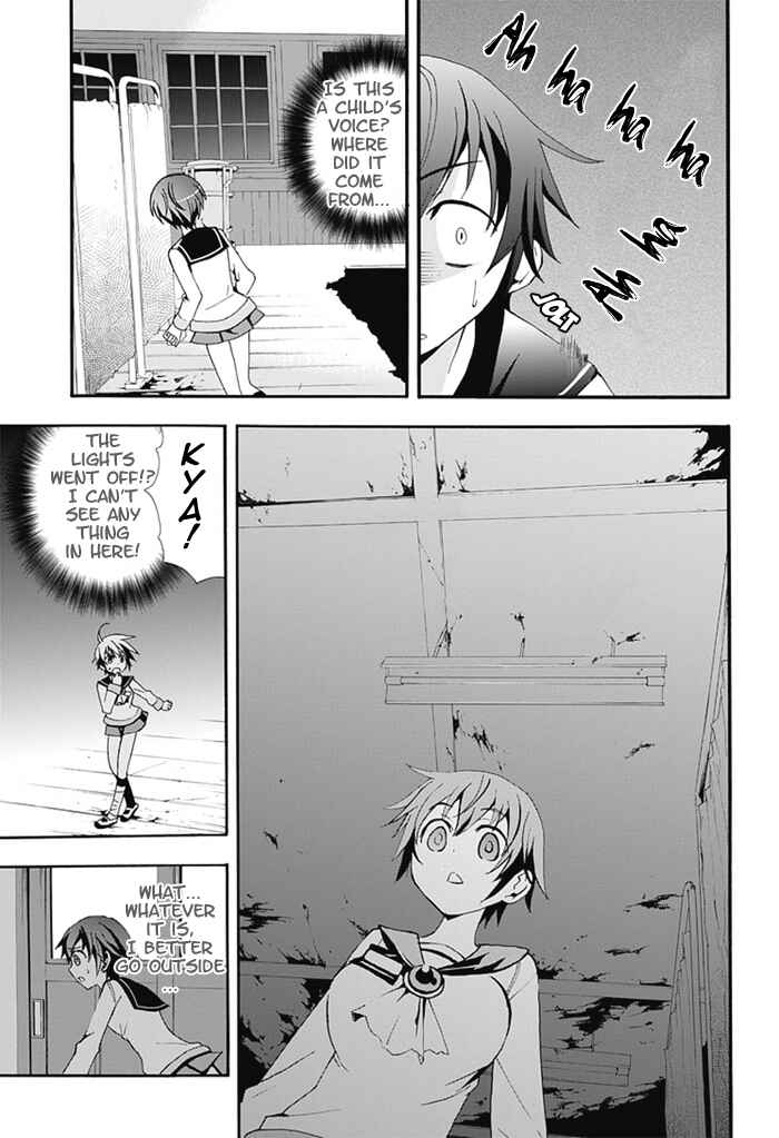 Page 16 Chapter 5 Corpse Party - Blood Covered