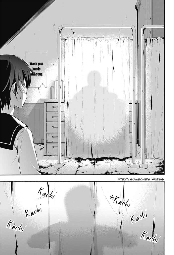 Page 18 Chapter 5 Corpse Party - Blood Covered