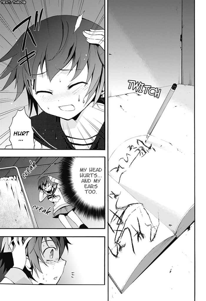 Page 20 Chapter 5 Corpse Party - Blood Covered