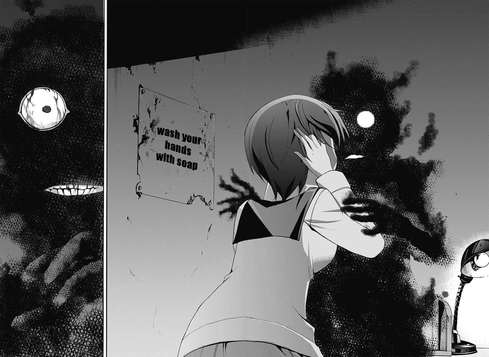Page 21 Chapter 5 Corpse Party - Blood Covered
