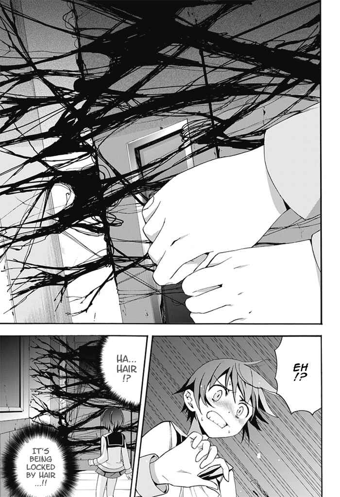 Page 23 Chapter 5 Corpse Party - Blood Covered