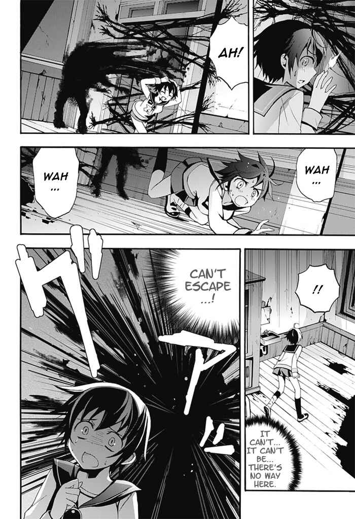 Page 24 Chapter 5 Corpse Party - Blood Covered