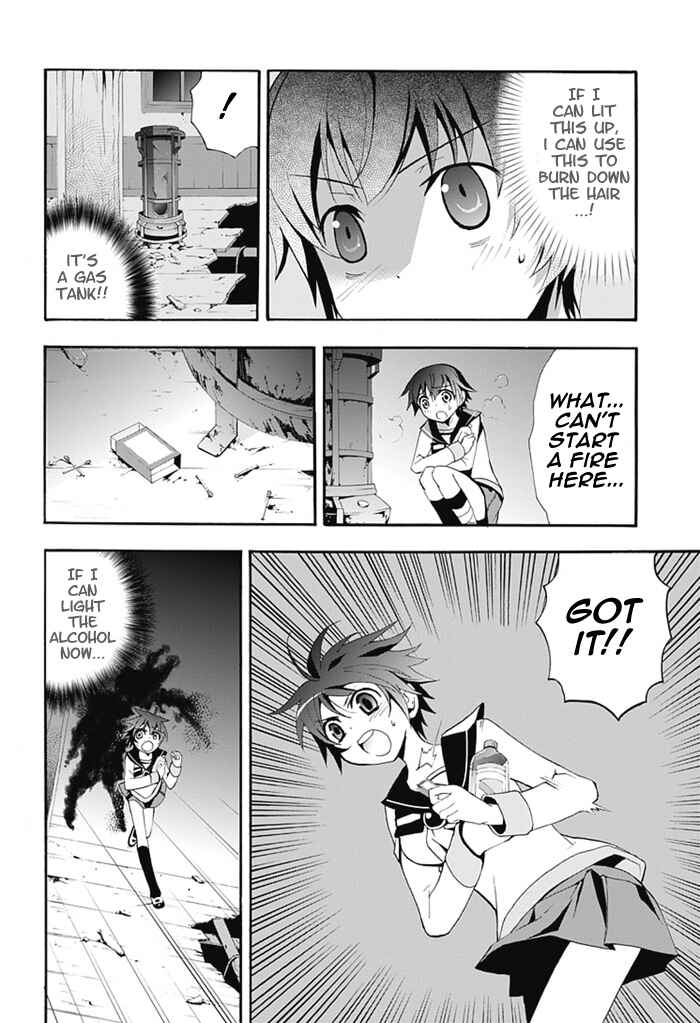 Page 30 Chapter 5 Corpse Party - Blood Covered