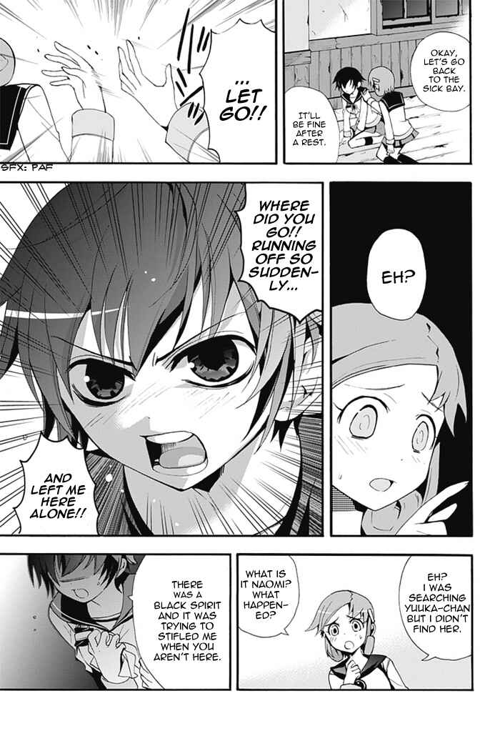 Page 37 Chapter 5 Corpse Party - Blood Covered