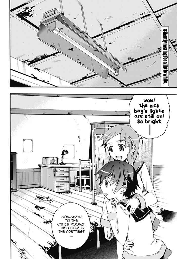 Page 5 Chapter 5 Corpse Party - Blood Covered