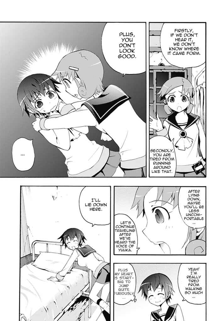 Page 8 Chapter 5 Corpse Party - Blood Covered