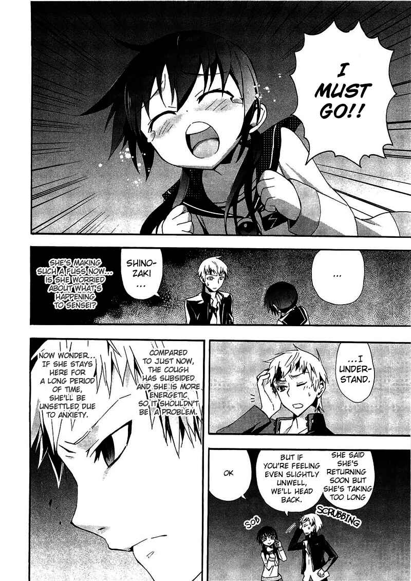 Page 11 Chapter 10 Corpse Party - Blood Covered
