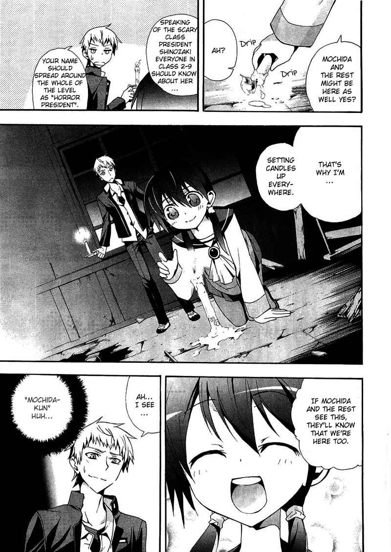 Page 16 Chapter 10 Corpse Party - Blood Covered