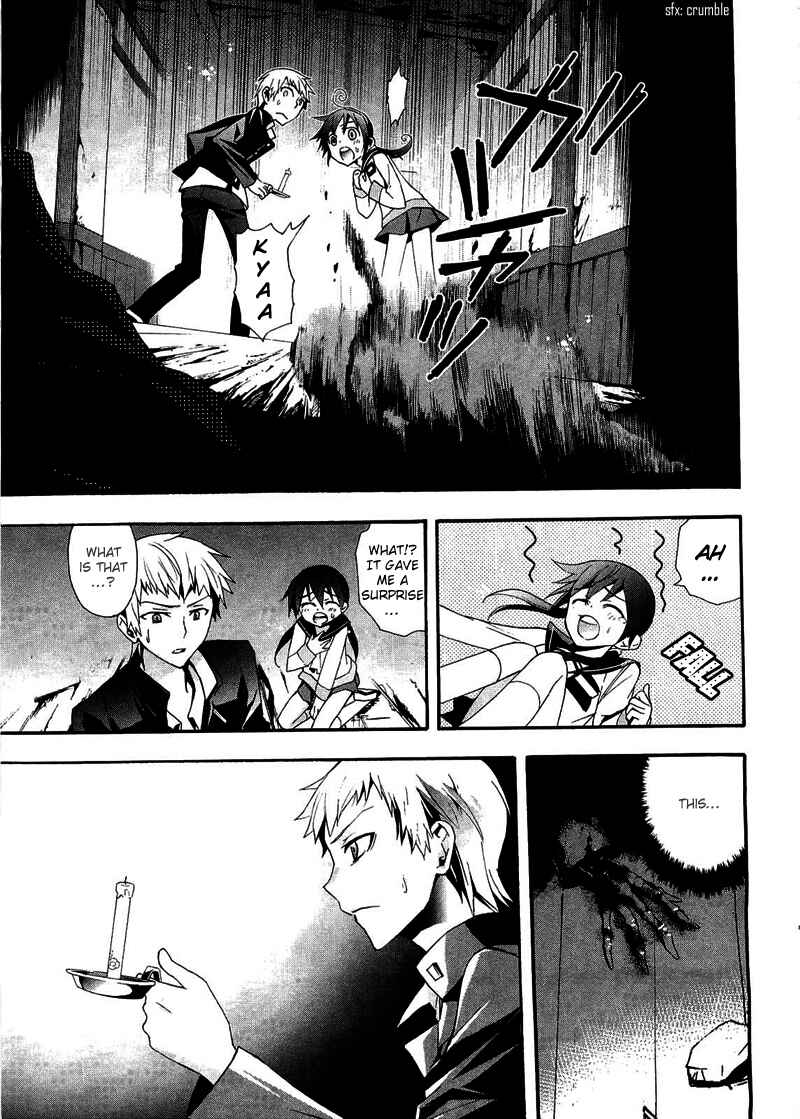 Page 20 Chapter 10 Corpse Party - Blood Covered