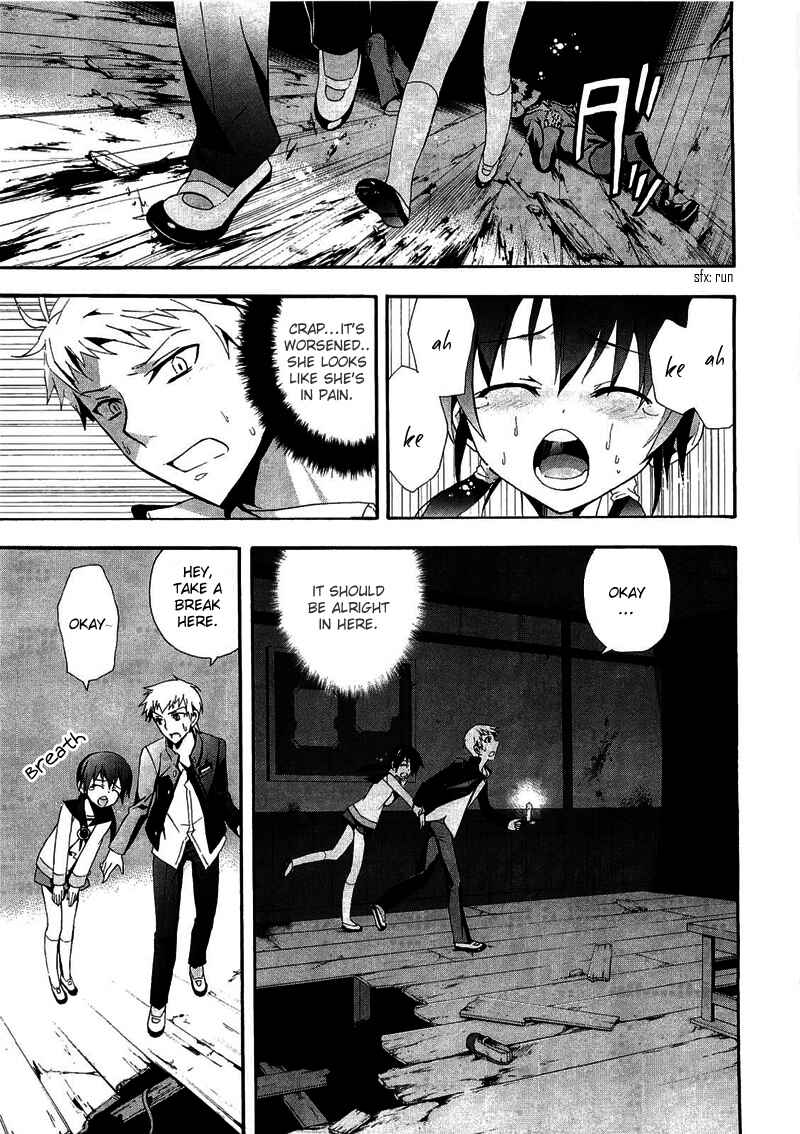 Page 25 Chapter 10 Corpse Party - Blood Covered