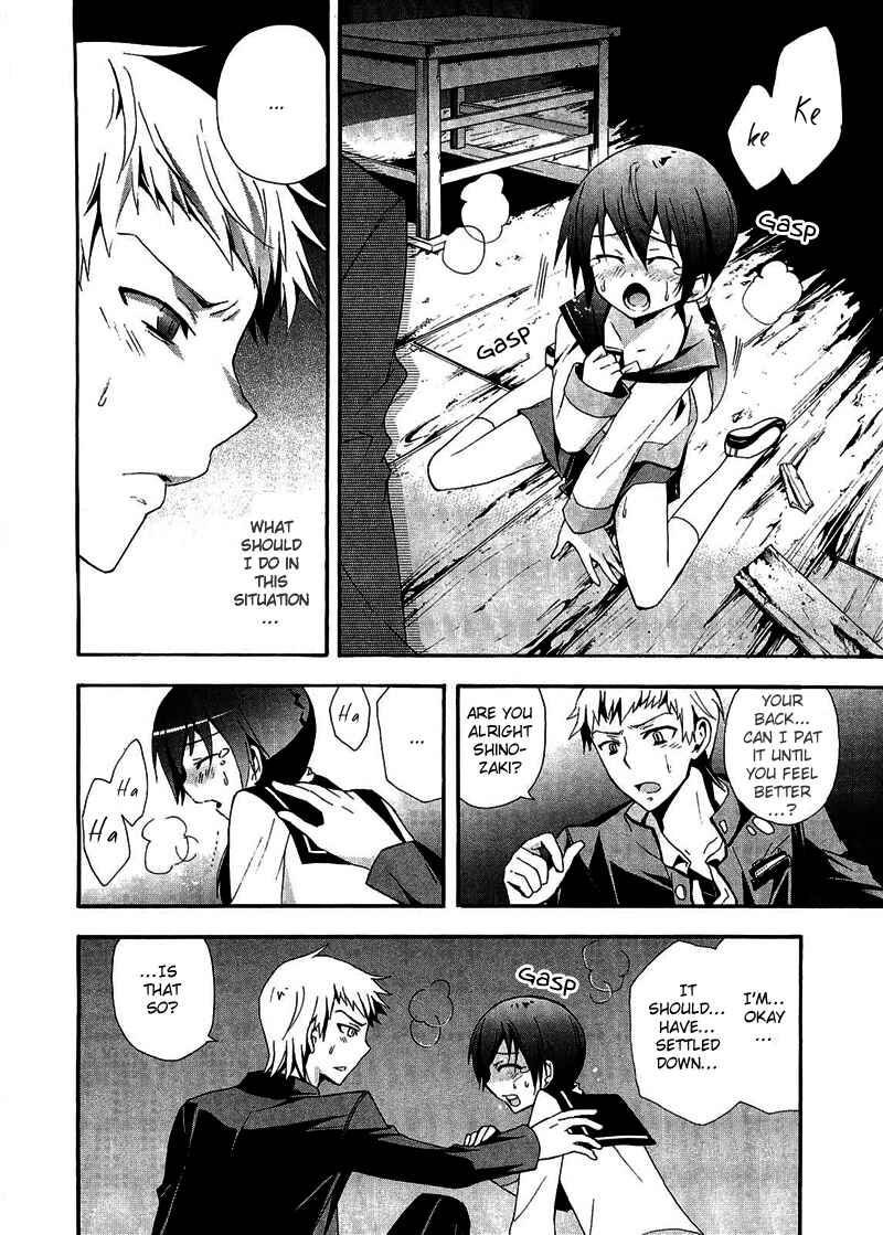 Page 26 Chapter 10 Corpse Party - Blood Covered