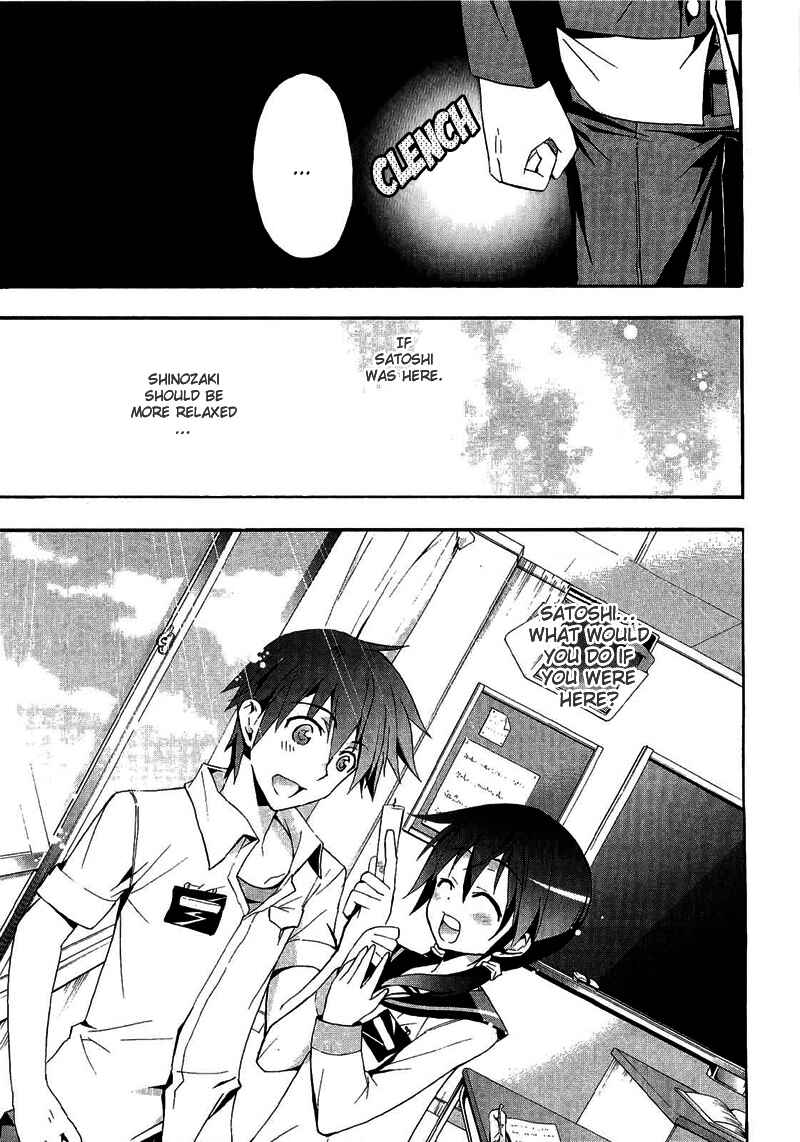 Page 29 Chapter 10 Corpse Party - Blood Covered